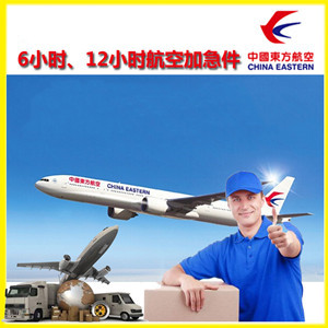 白山长白山机场托运公司谈空运的四大作用是什么